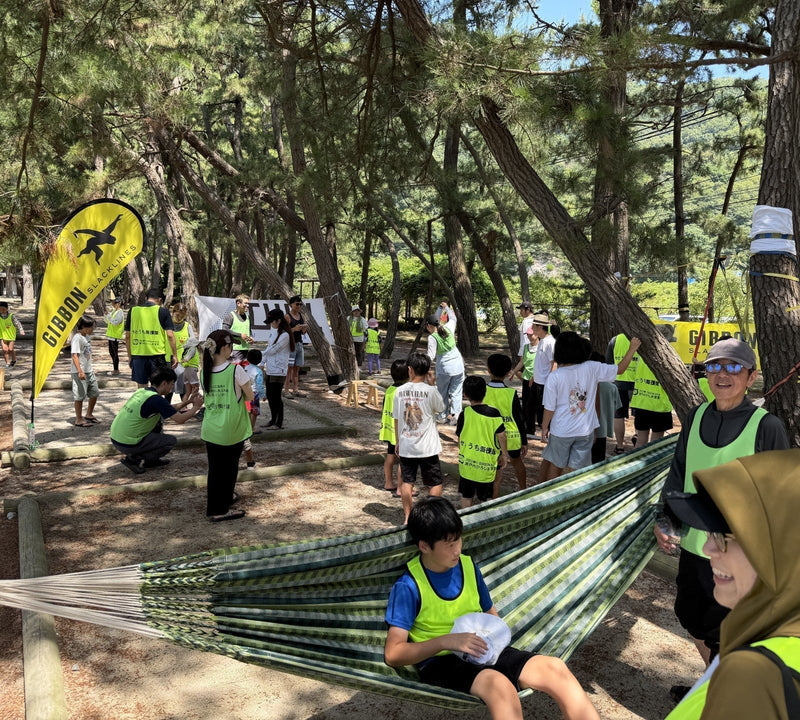 Slackline Program at Koigahama Beach, Hiroshima!