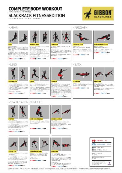 SLACK RACK(スラックラック)のオススメランキング１